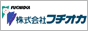 (株)フチオカ