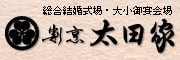 ������������召�䉃��ꊄ�B���c��